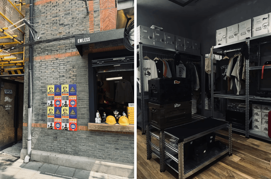 EMLESS Shanghai store and brand signage