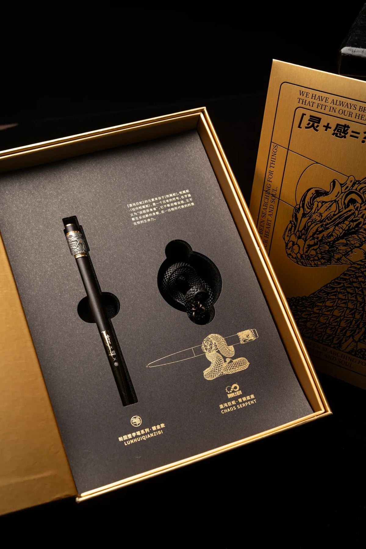 Presentation box for the Inspiration in Hand pen and serpent-shaped stand