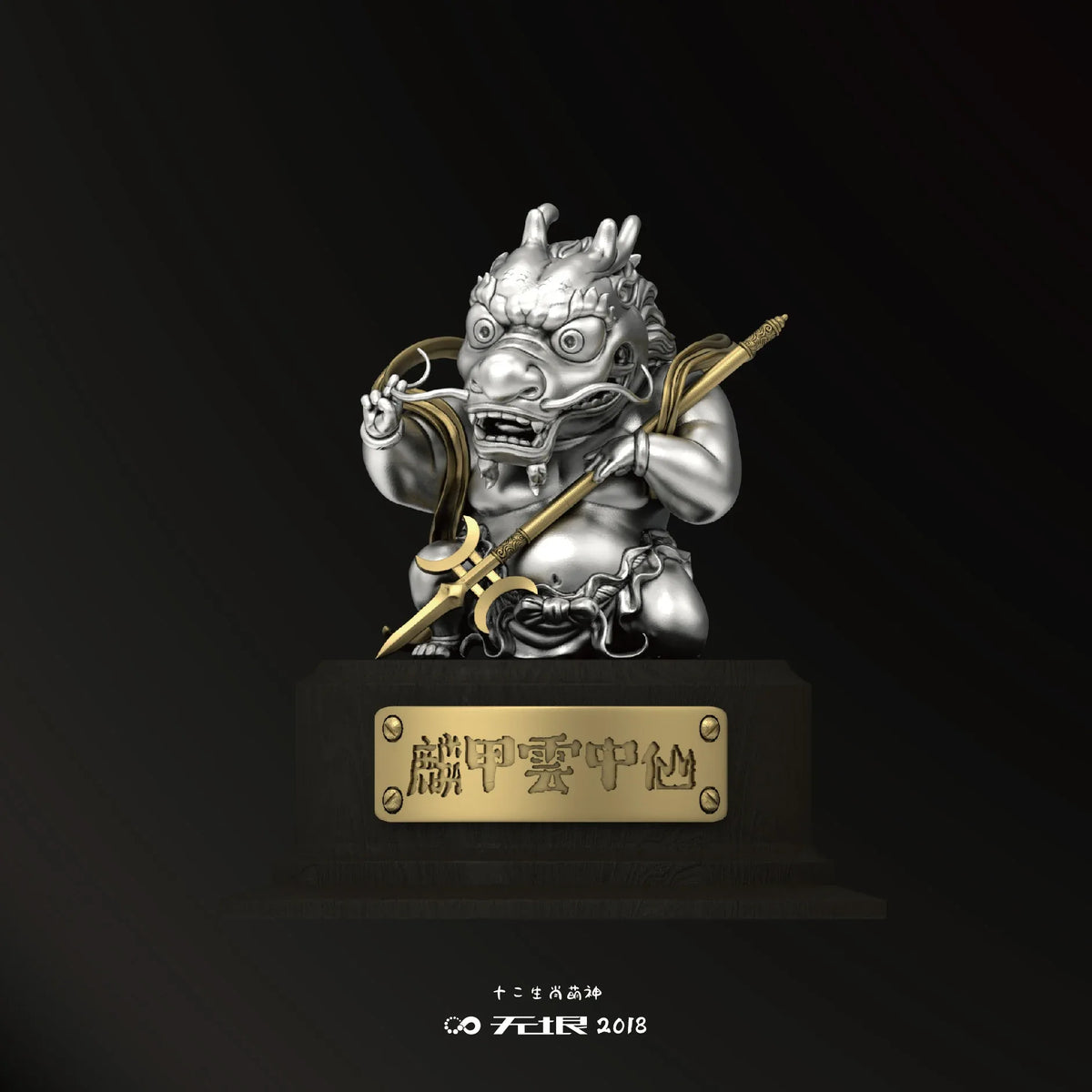 Zodiac Guardians dragon figure in a silver finish with a gold-colored weapon