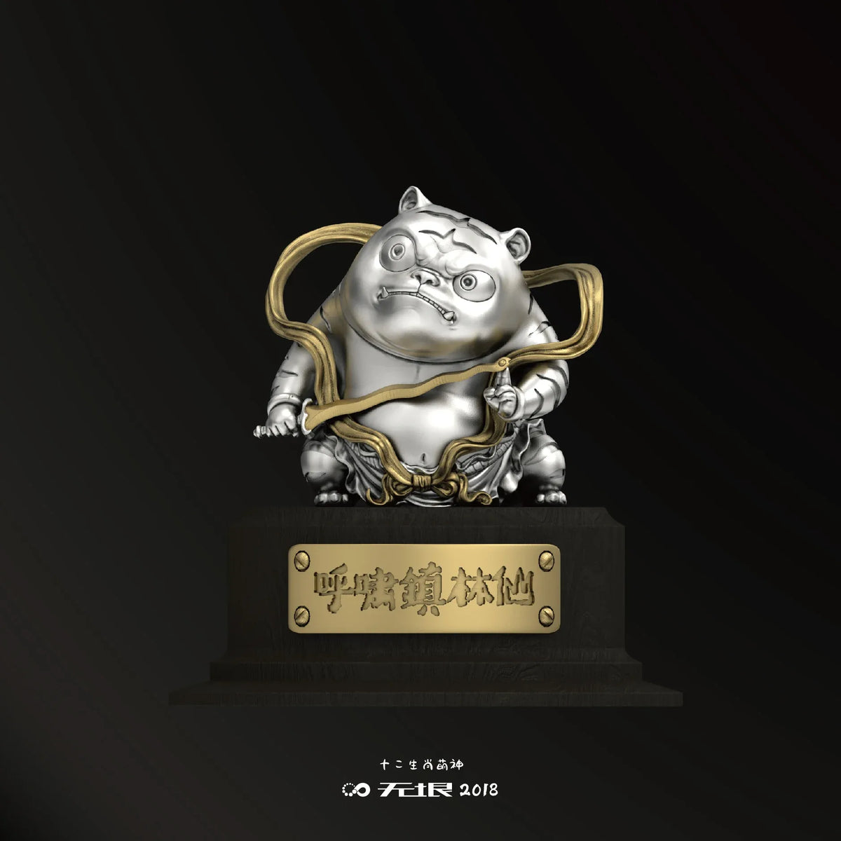 Zodiac Guardians tiger figure