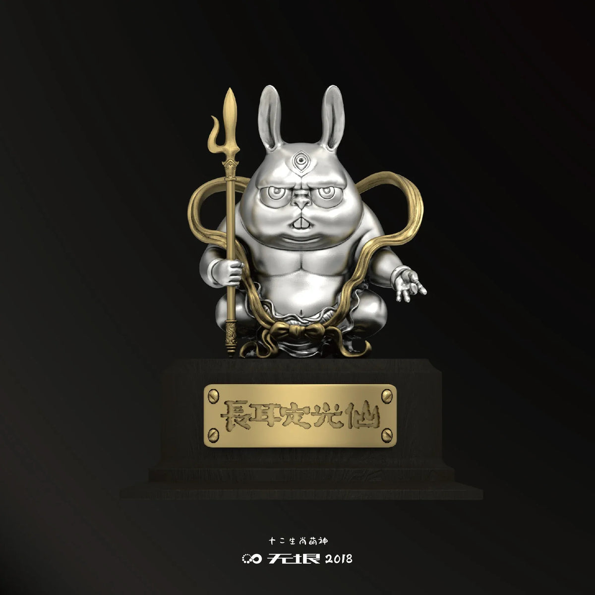 Zodiac Guardians rabbit figure