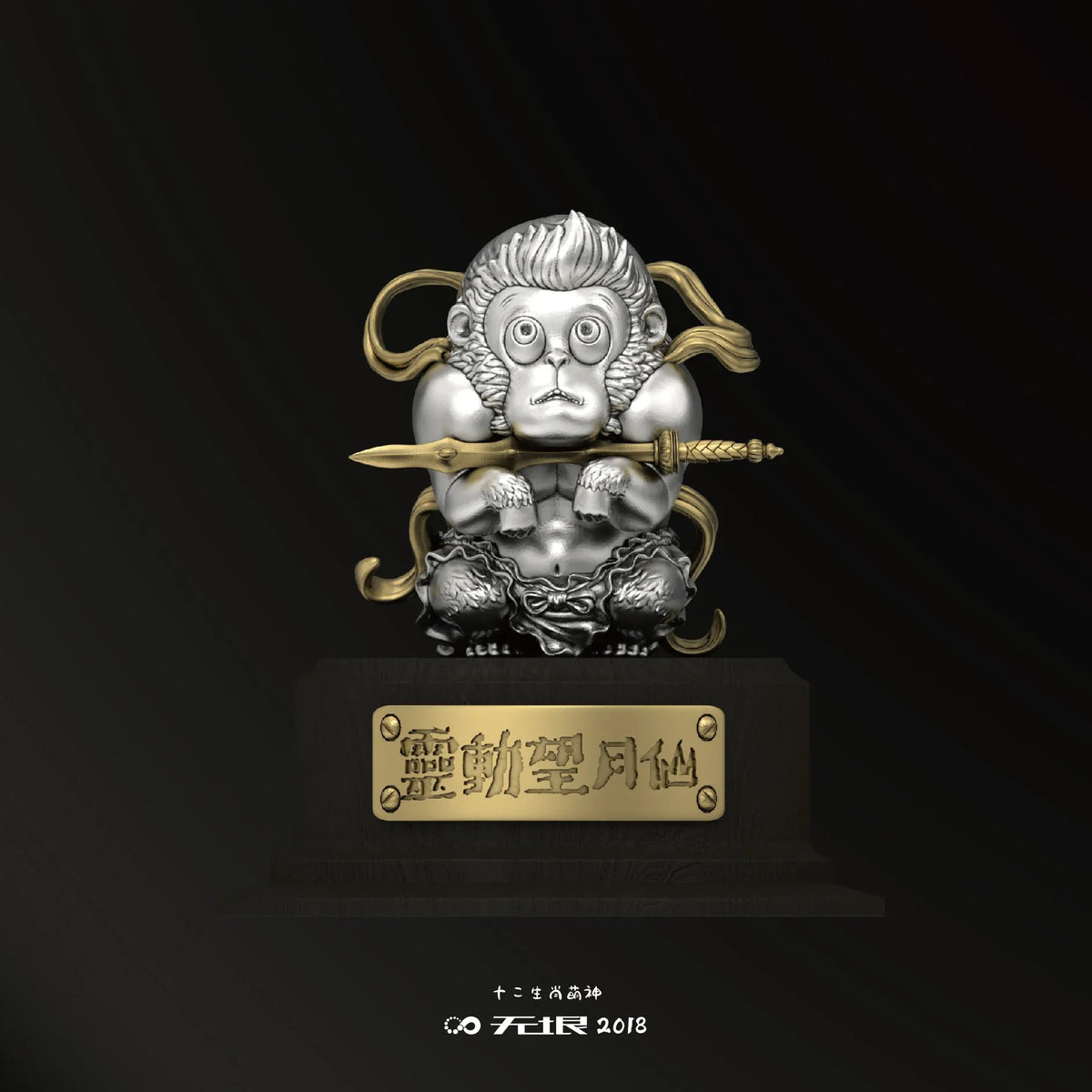 Zodiac Guardians monkey figure